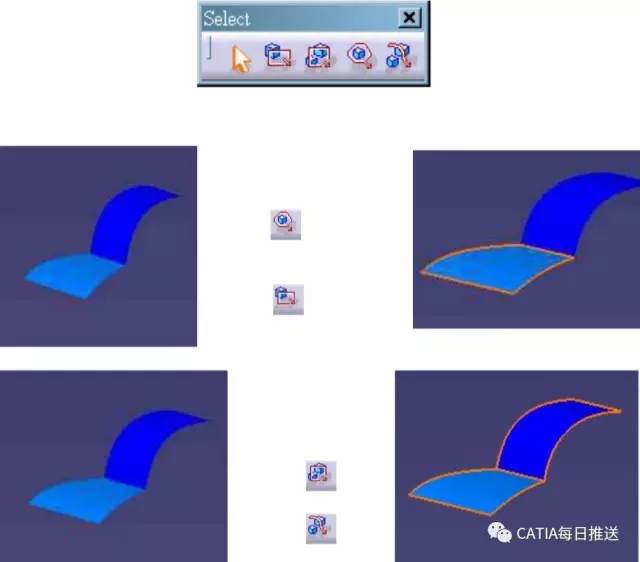 CATIA元素的选取方法的图3